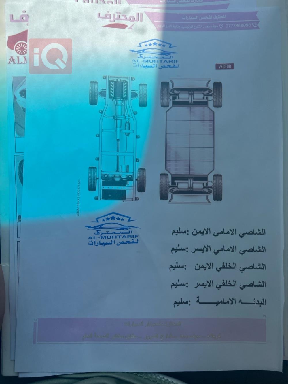 كيا سيراتو